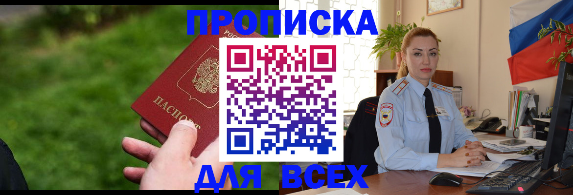 регистрация для дет. сада в Кремёнках